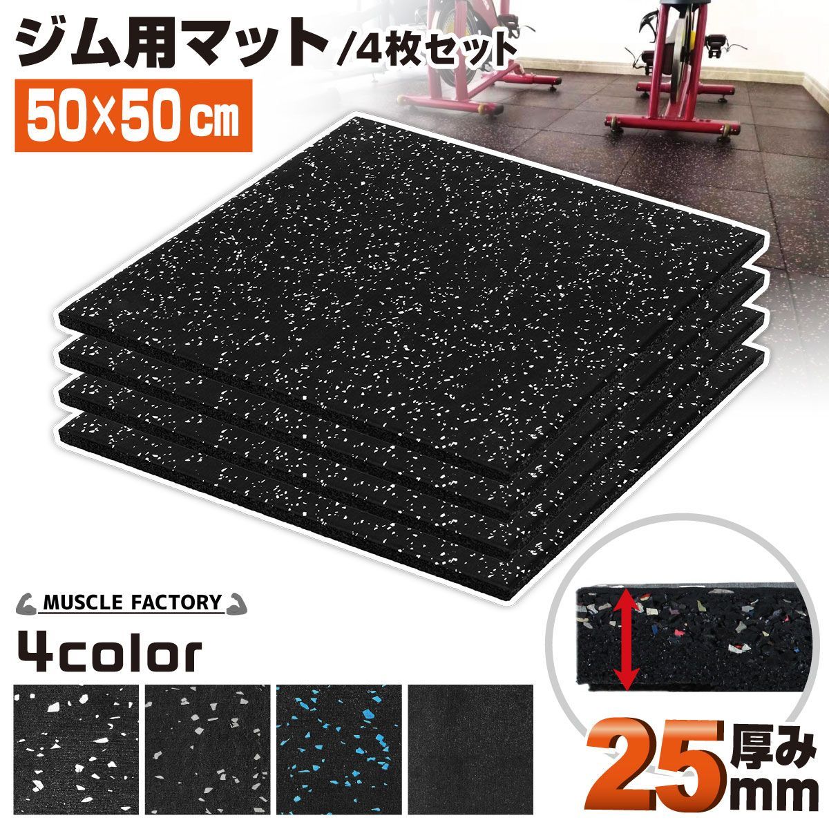 四大大会＋ ATPファイナルズ 試合球