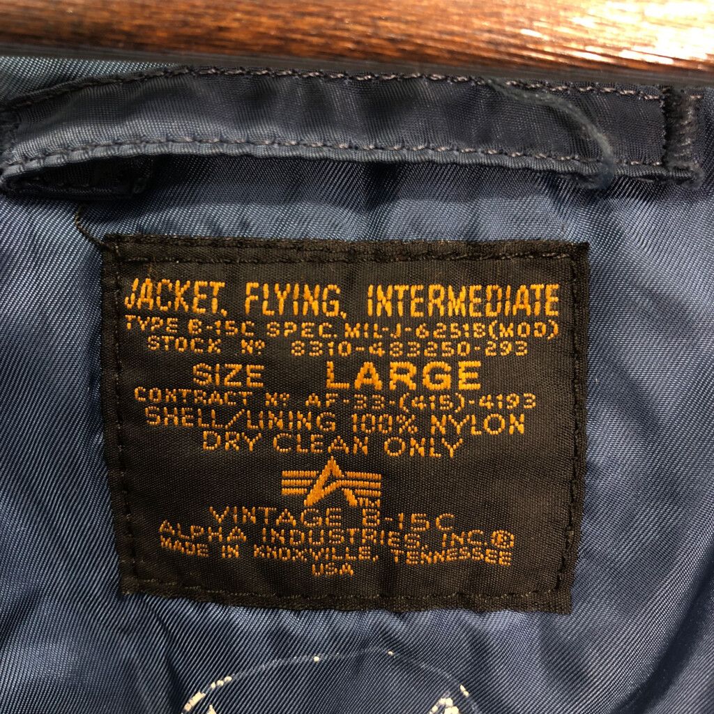 90年代 USA製 ALPHA INDUSTRIES アルファ インダストリーズ B-15C