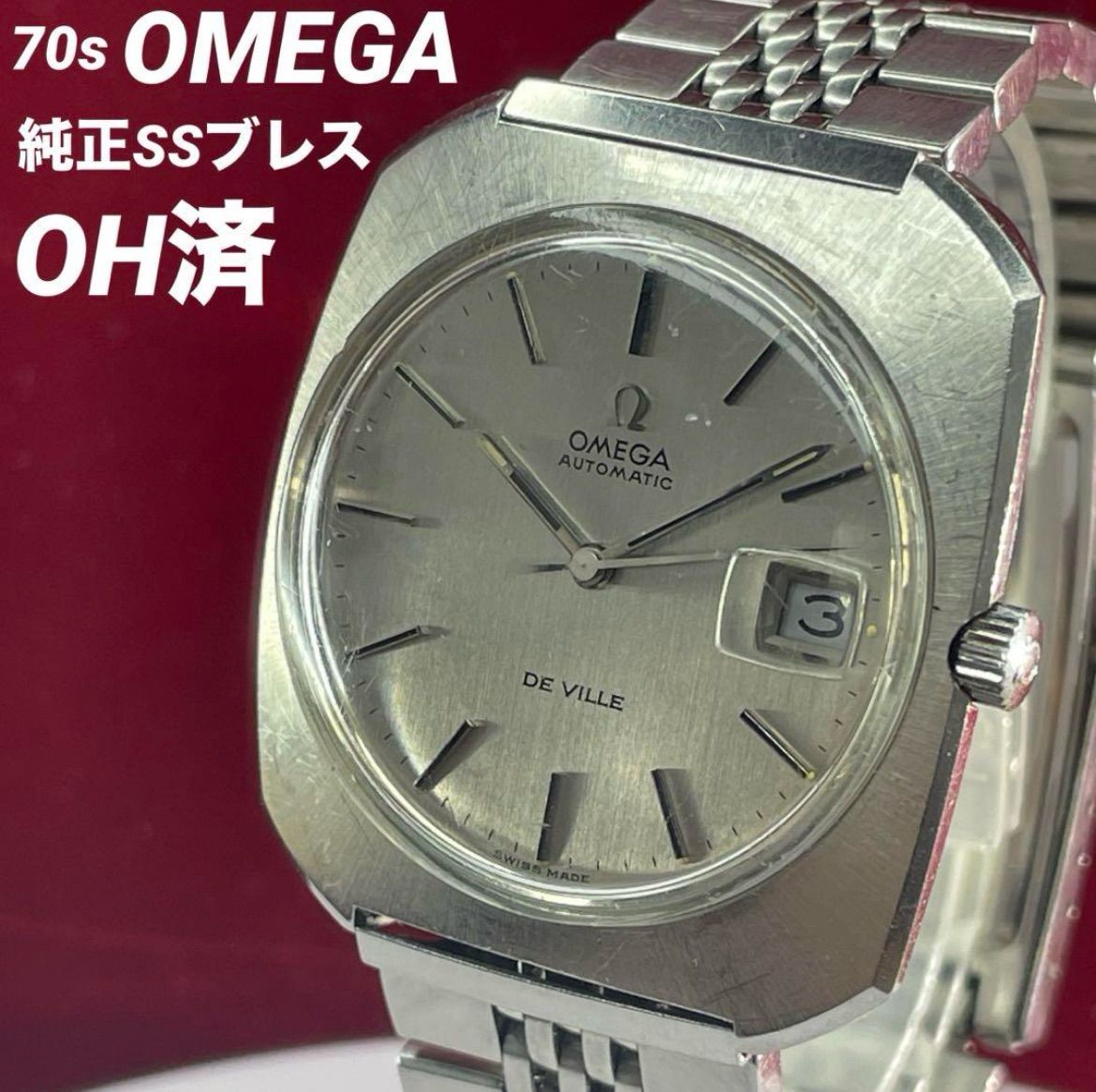 高級 70s OMEGA DE VILLE 手巻 純正リューズ スイス製 腕時計