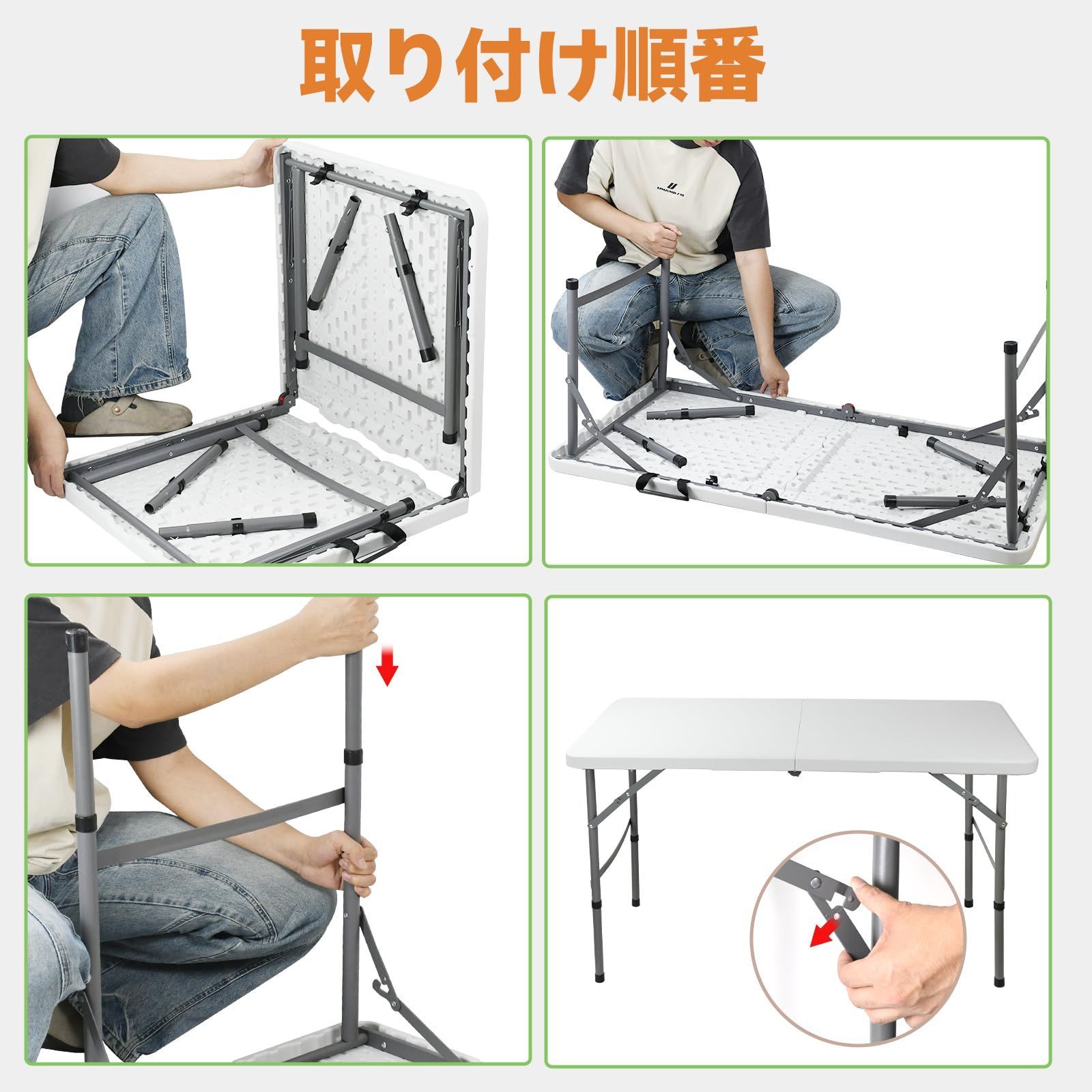 高さ2段階調整 122x60x75cm