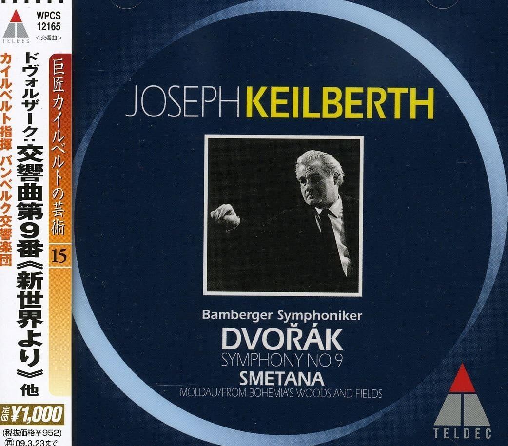 低 価格 通販CD・DVD・ブルーレイ - CD カイルベルト(ヨーゼフ