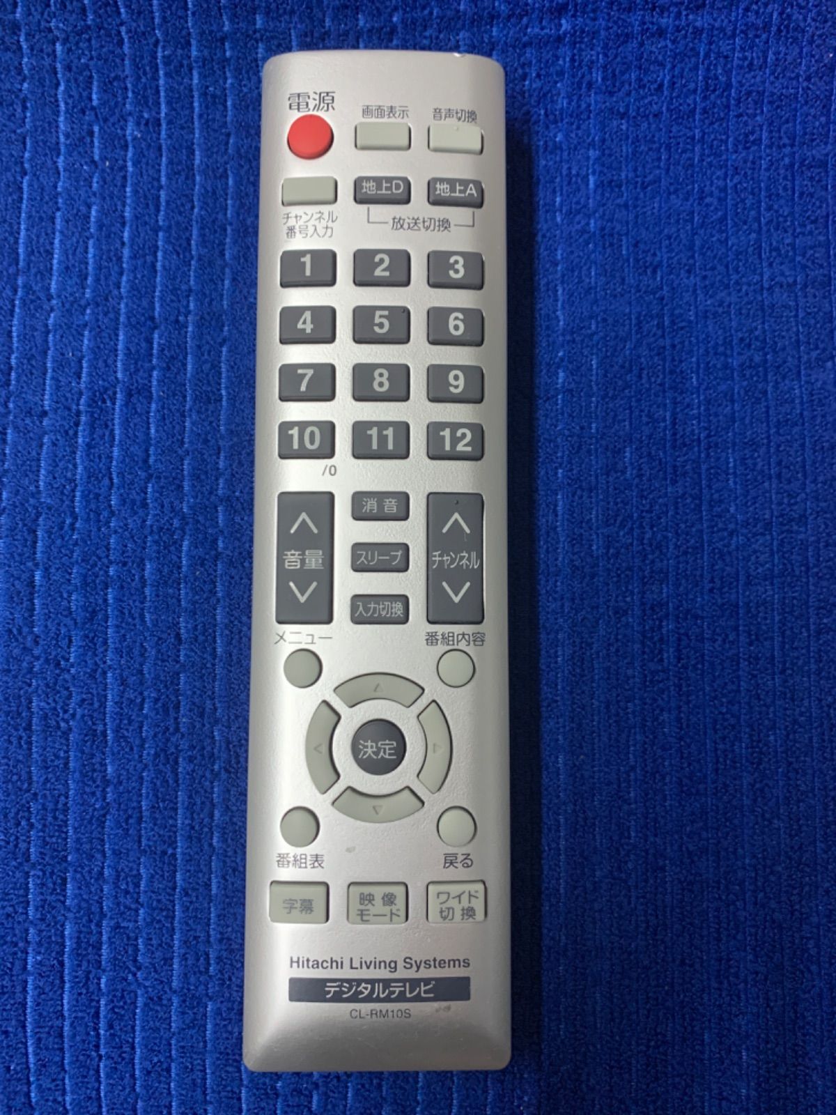 日立テレビリモコン CL-RM10S 動作確認済み中古 - メルカリ