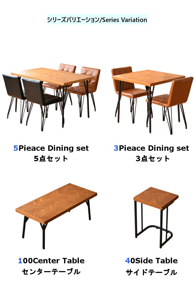 シック チェア