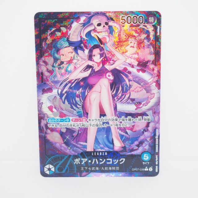 ワンピースカード ボア・ハンコック トレーディングカード Amazon.co.jp: ワンピースカードゲームOP01-078SRボア