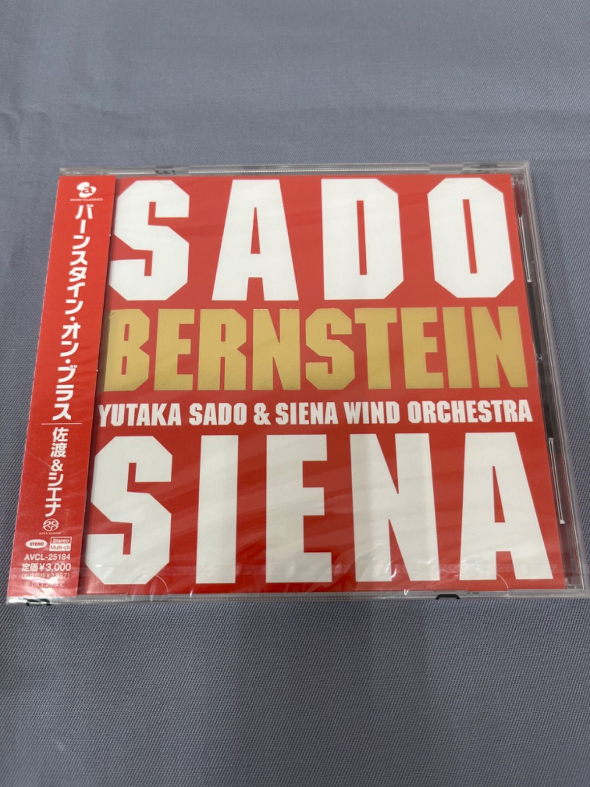 【新品・未開封】CD　バーンスタイン・オン・ブラス　佐渡裕＆シエナ・ウインド・オーケストラ　オビ色あせあり