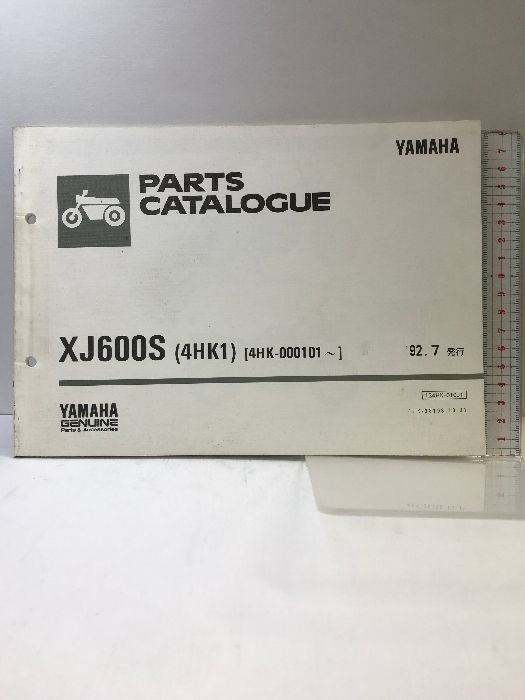 （4）YAMAHA  パーツカタログ  XJ600S(4HK1)  （4HK-000101～）1992.7  134HK-010JI