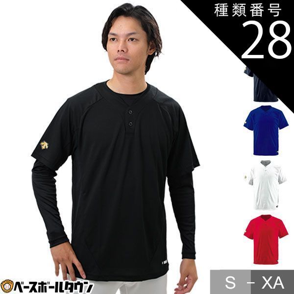 【新品未使用】種類28:シルバー(SLV)/O デサント ベースボールシャツ 2ボタン DB-201 野球ウェア