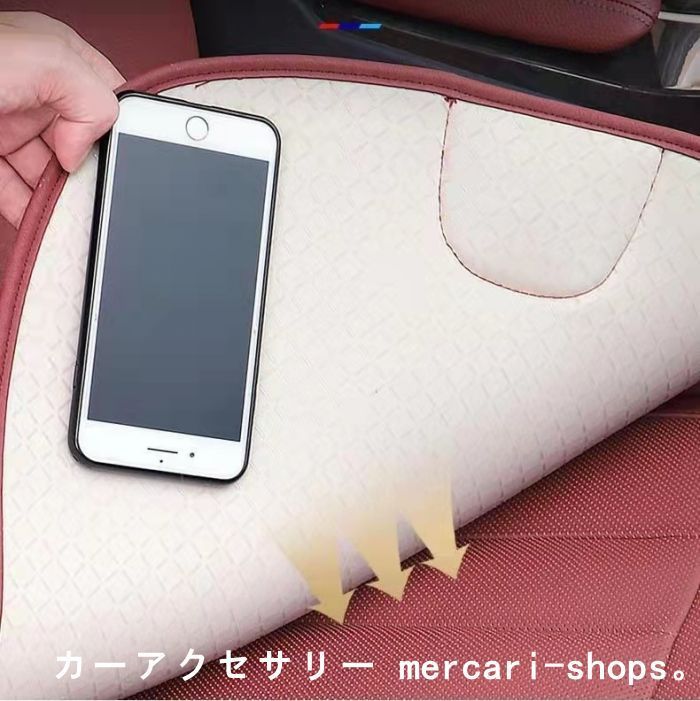 シート