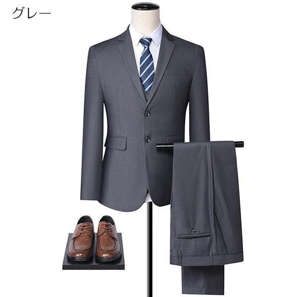 紳士服 卒業