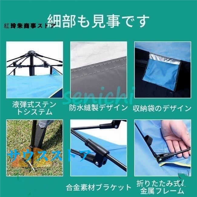 3-4人用