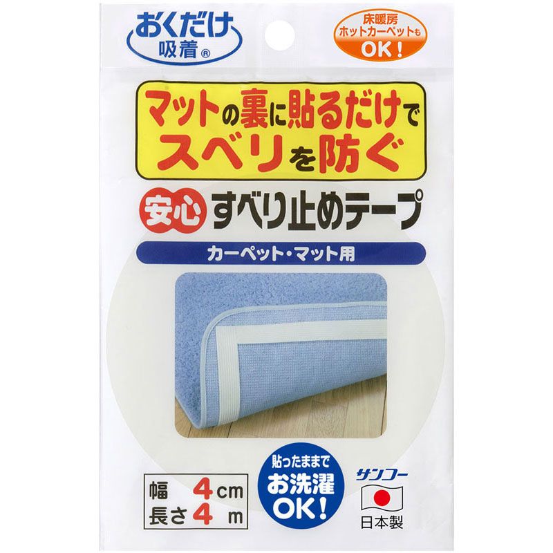 CROSSPUTT クロスパットパター34インチ室内試打