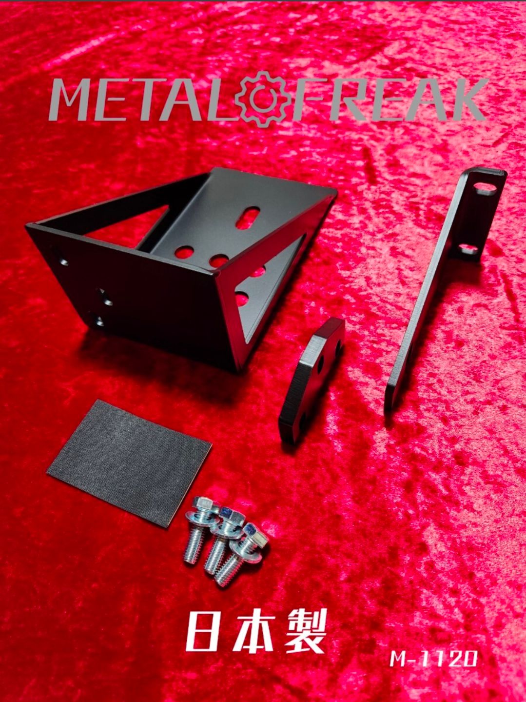 M-1120 METALFREAK メタルフリーク JA11 ジムニー ハイリフトジャッキ スタンドホルダー ファームジャッキ 数量 価格