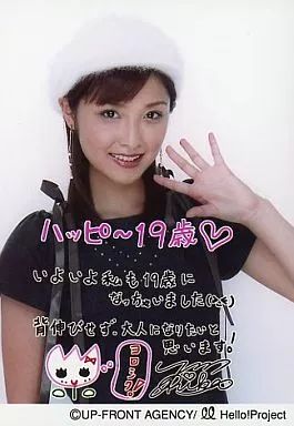 中古】生写真(ハロプロ) モーニング娘/石川梨華/上半身・衣装黒・左手