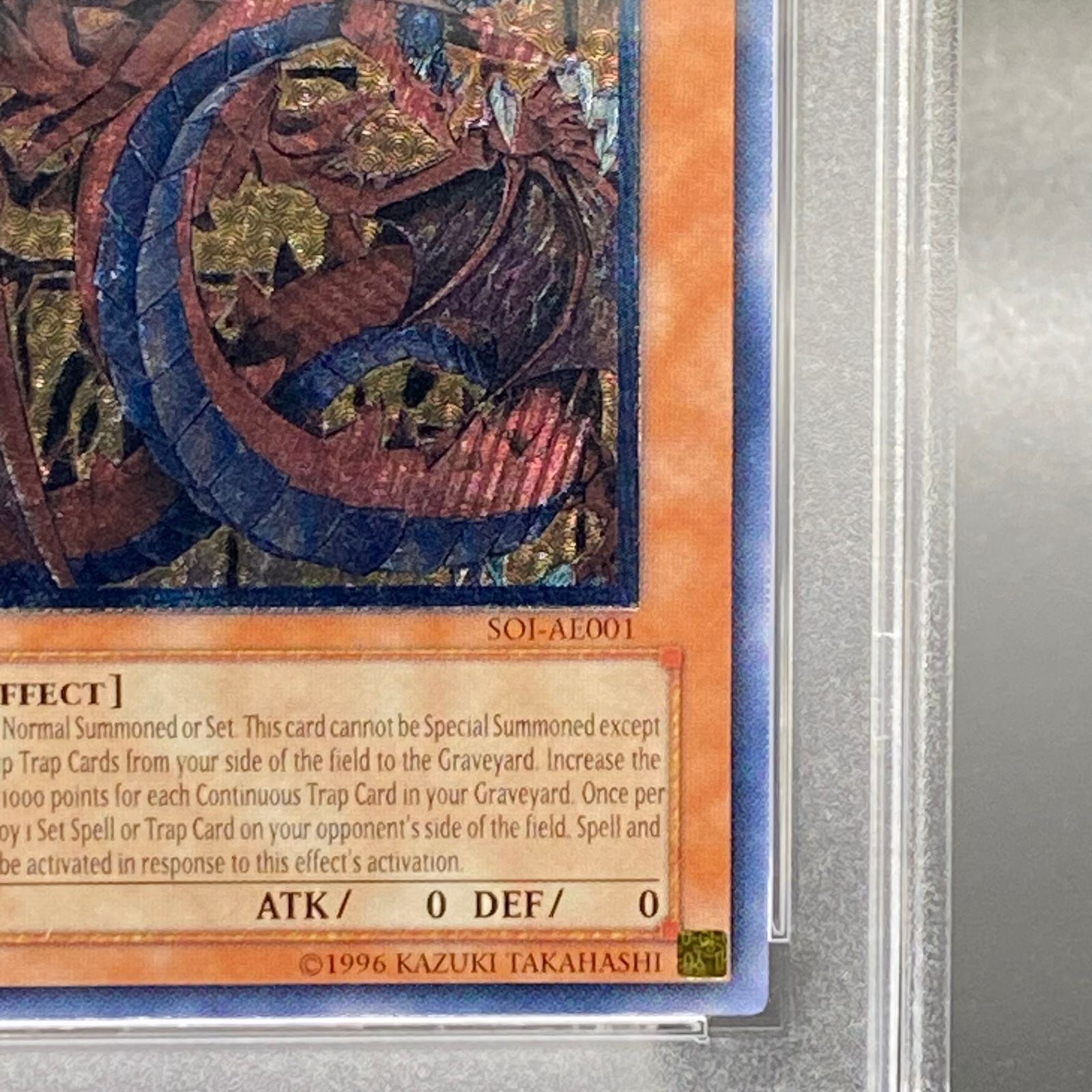PSA10】神炎皇ウリア レリーフ 旧アジア版 アルティメットレア SOI 
