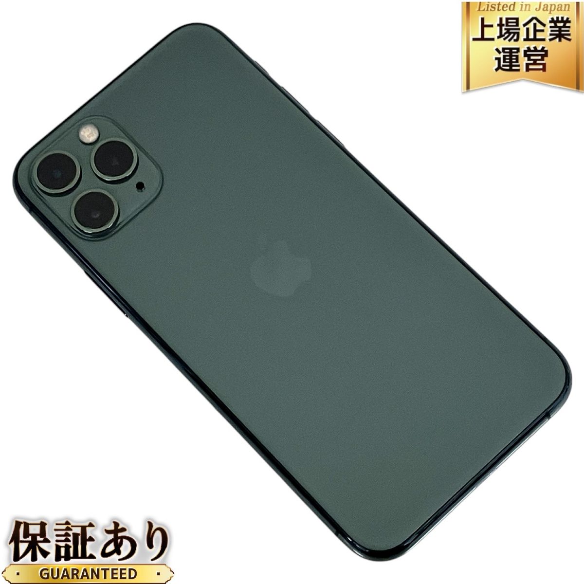 iphone11Pro 本体 256G SIMロックなし 配送 ミッドナイトグリーン