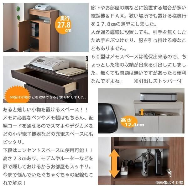 ファックス