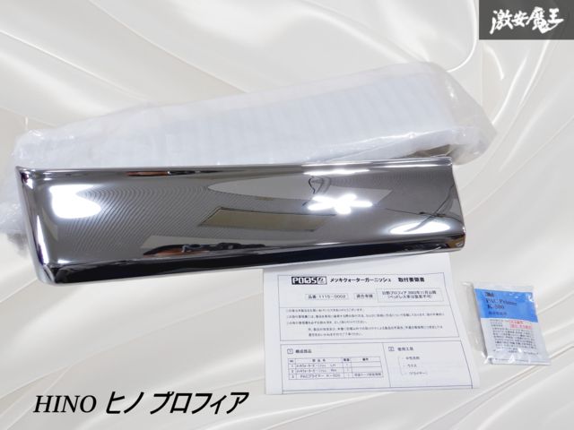 2輪 グロンドマン 国産シートカバー エンボスイエロー/黄色パイピング