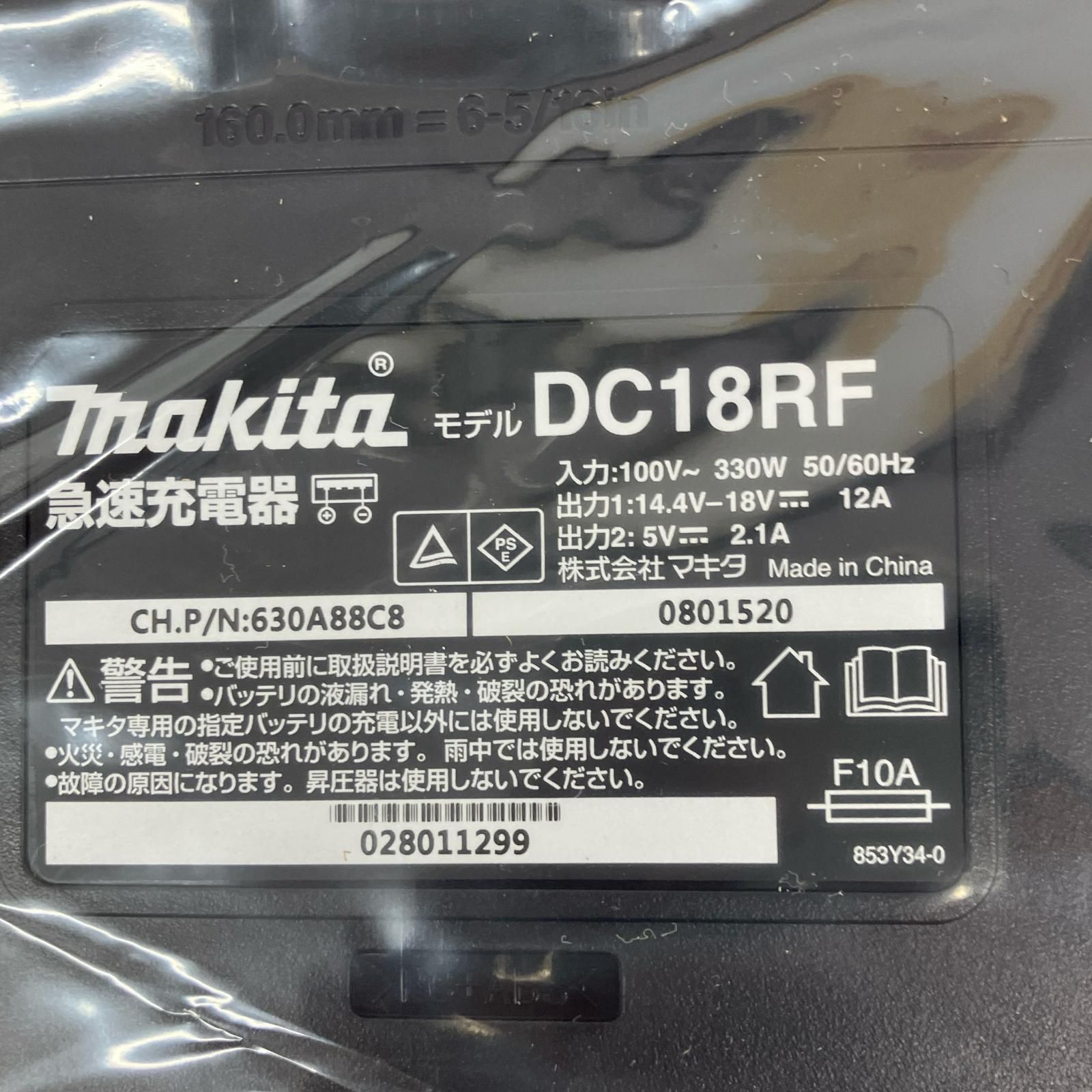 ДДMAKITA マキタ インパクトドライバ 充電器 充電池2個 ケース付 TD171DRGX ブルー HRDEVELOPMENT_JP
