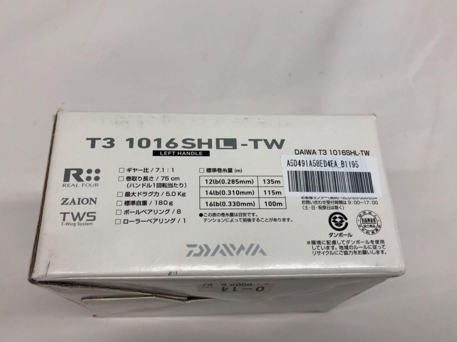 浦川翔平 FEARS フェイスタオル BIGタオル