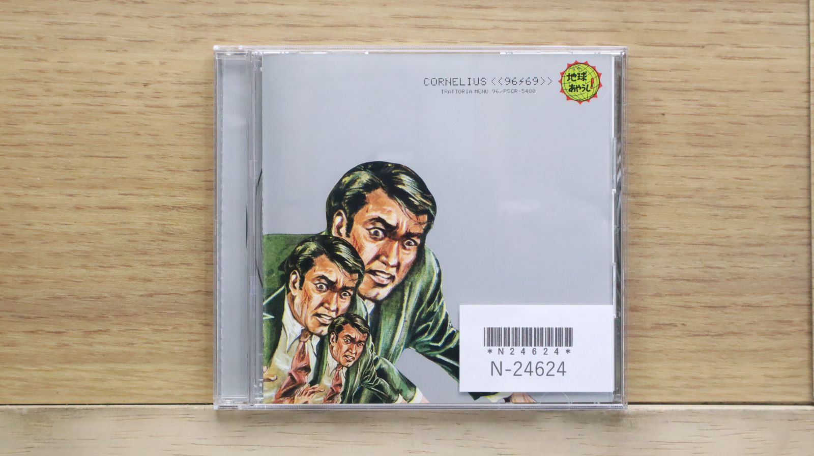 【新品・未開封】直筆サイン 2種 コーネリアス cornelius CD コーネリアス「Cornelius Debut Single Sampler」CD - メルカリ