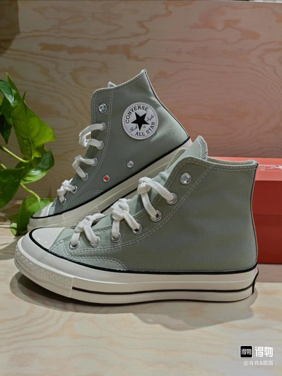 Converse Chuck