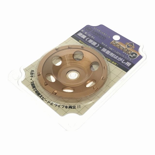 10枚セット SANKYO 三京 ダイヤモンドホイール トマックス９ 塗膜 厚膜 接着剤はがし用 CC-R4