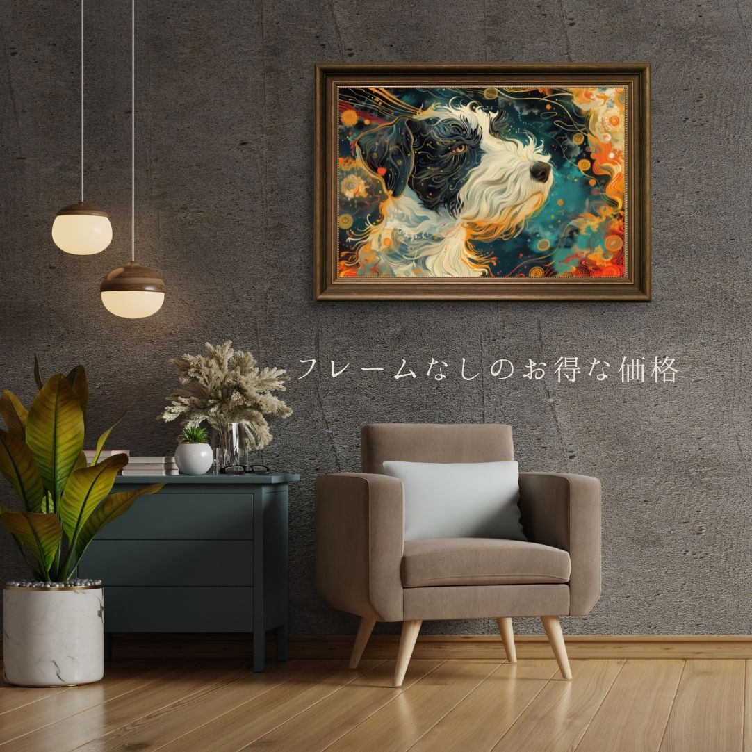 インターステラー 公式 (星ノ間) - シュナウザー犬 No.5】ジークレー