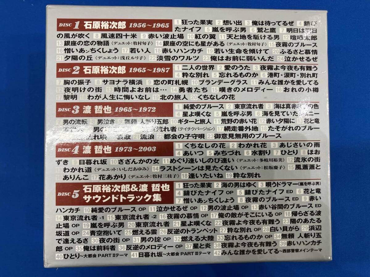 石原裕次郎/渡哲也 CD 石原裕次郎&渡哲也 男たちの伝説の原点 - メルカリ