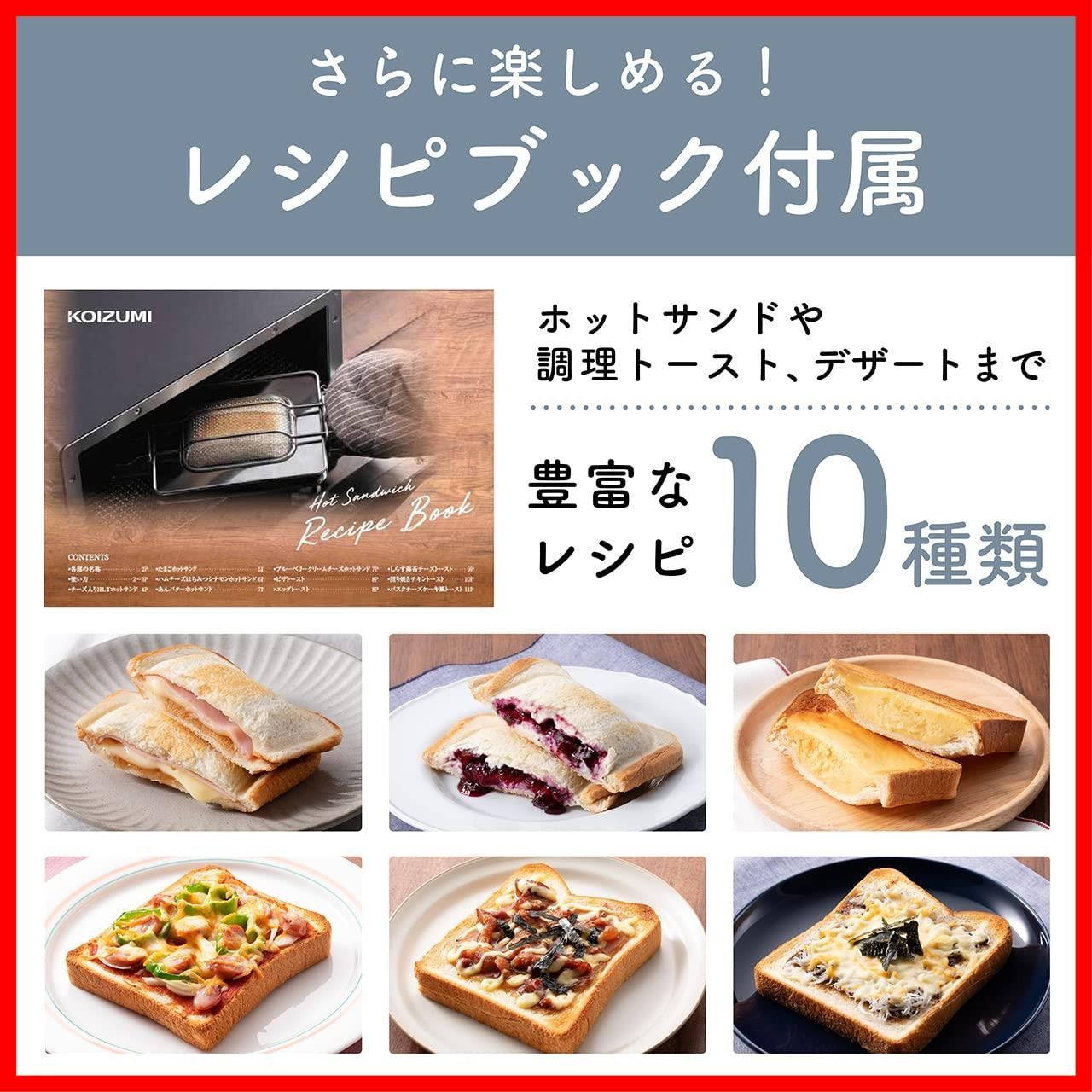 タイマー 焼き色調節