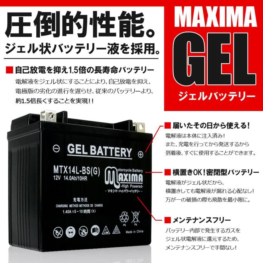 充電済み すぐ使える ジェルバッテリー YB12A-A YB12A-B FB12A-A FB12A