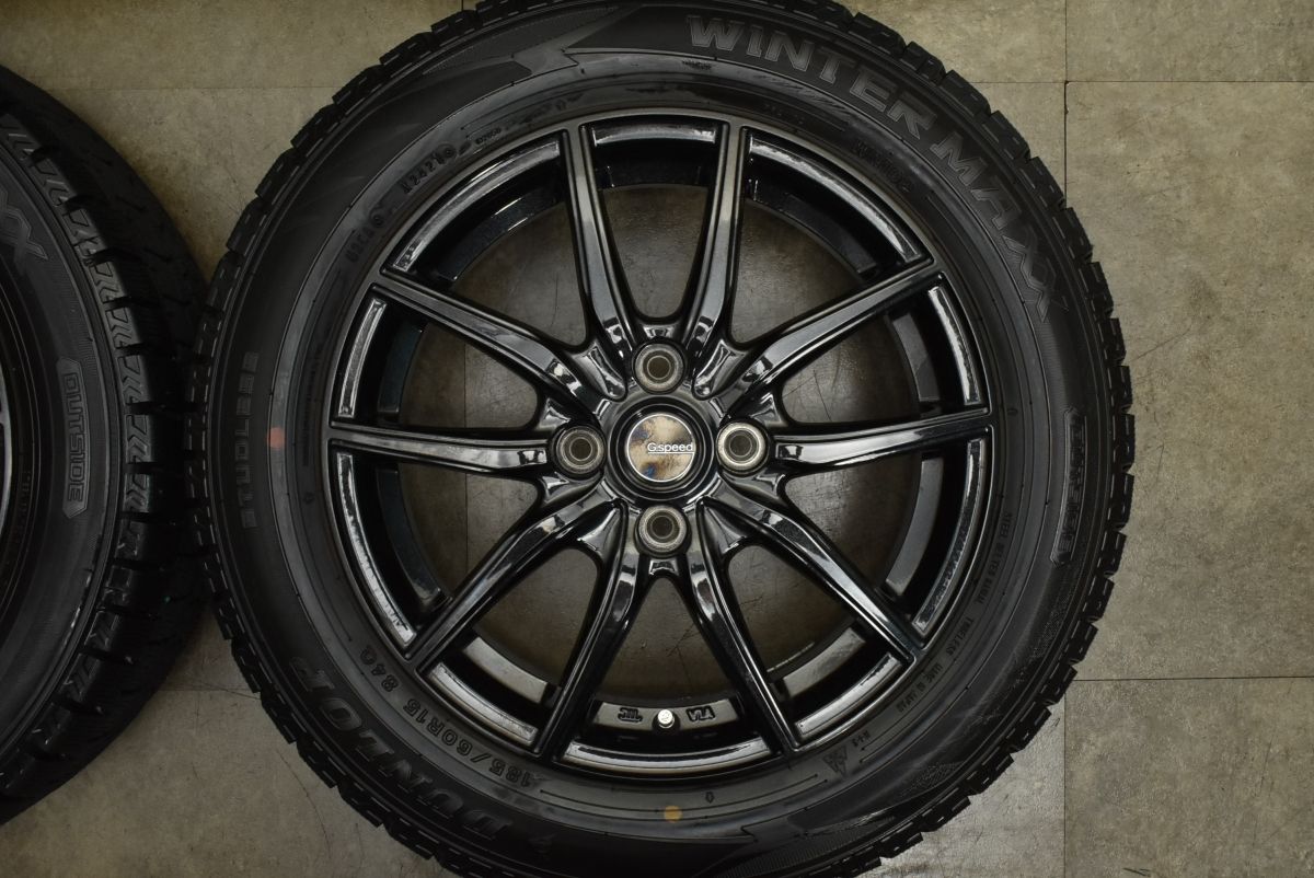 ウィンターマックス