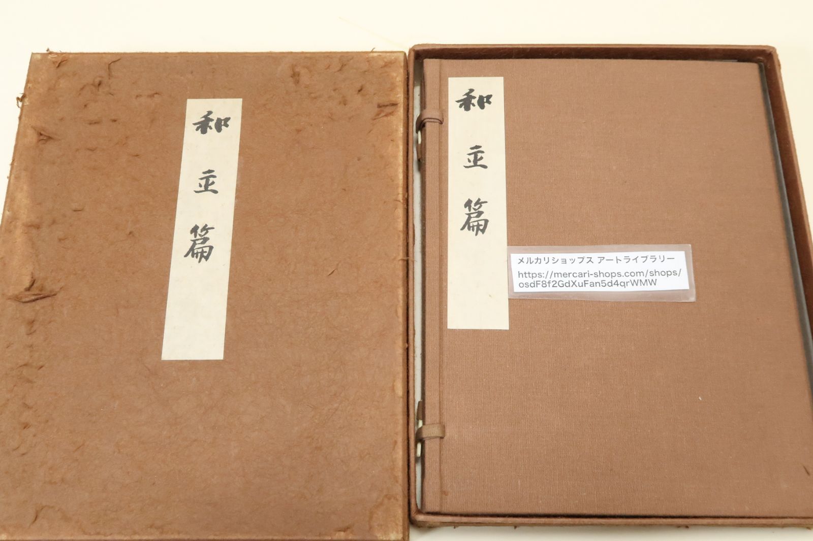 イクイノックス 引退記念写真デザインパネル シリアルナンバー入り 200