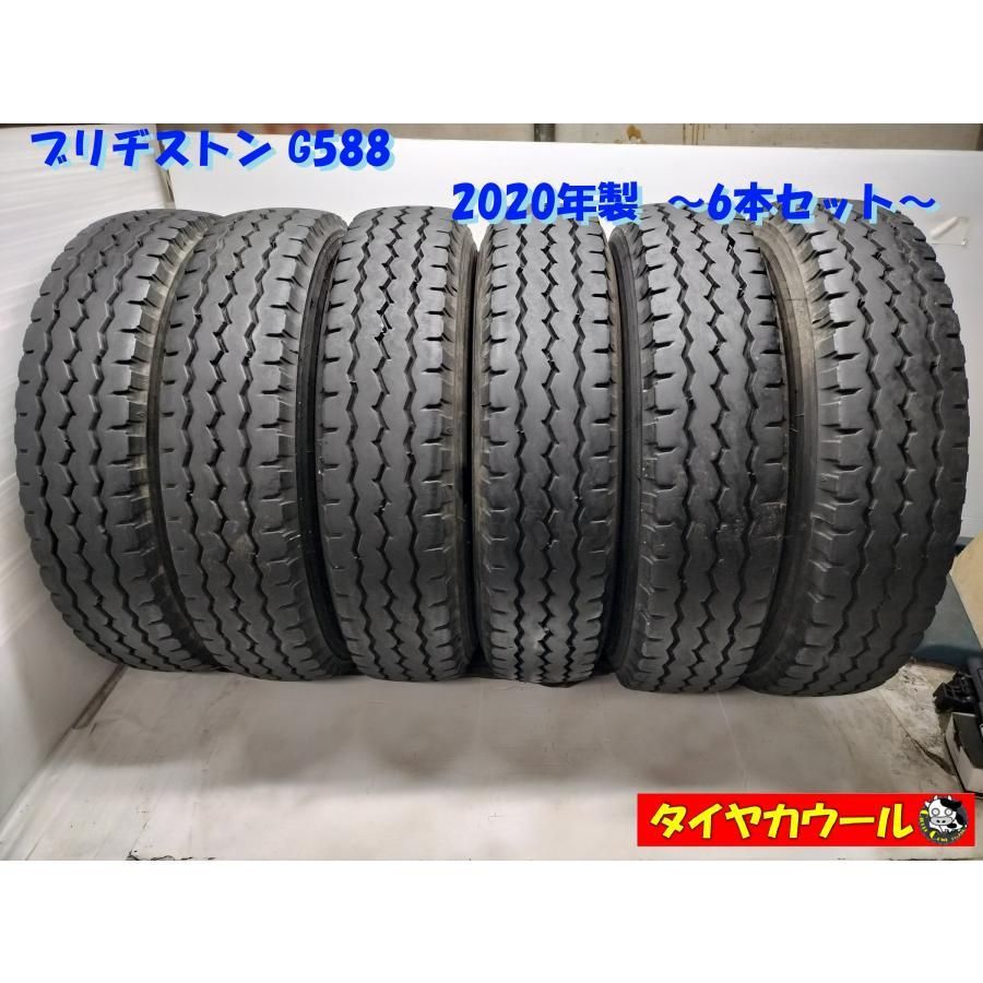 ◆配送先指定あり 沖縄県 離島への発送不可◆ トラック用オンロード 6本 225|80R17.5 123|122L ブリヂストン G588 20年製 ～本州 四国は送料無料～
