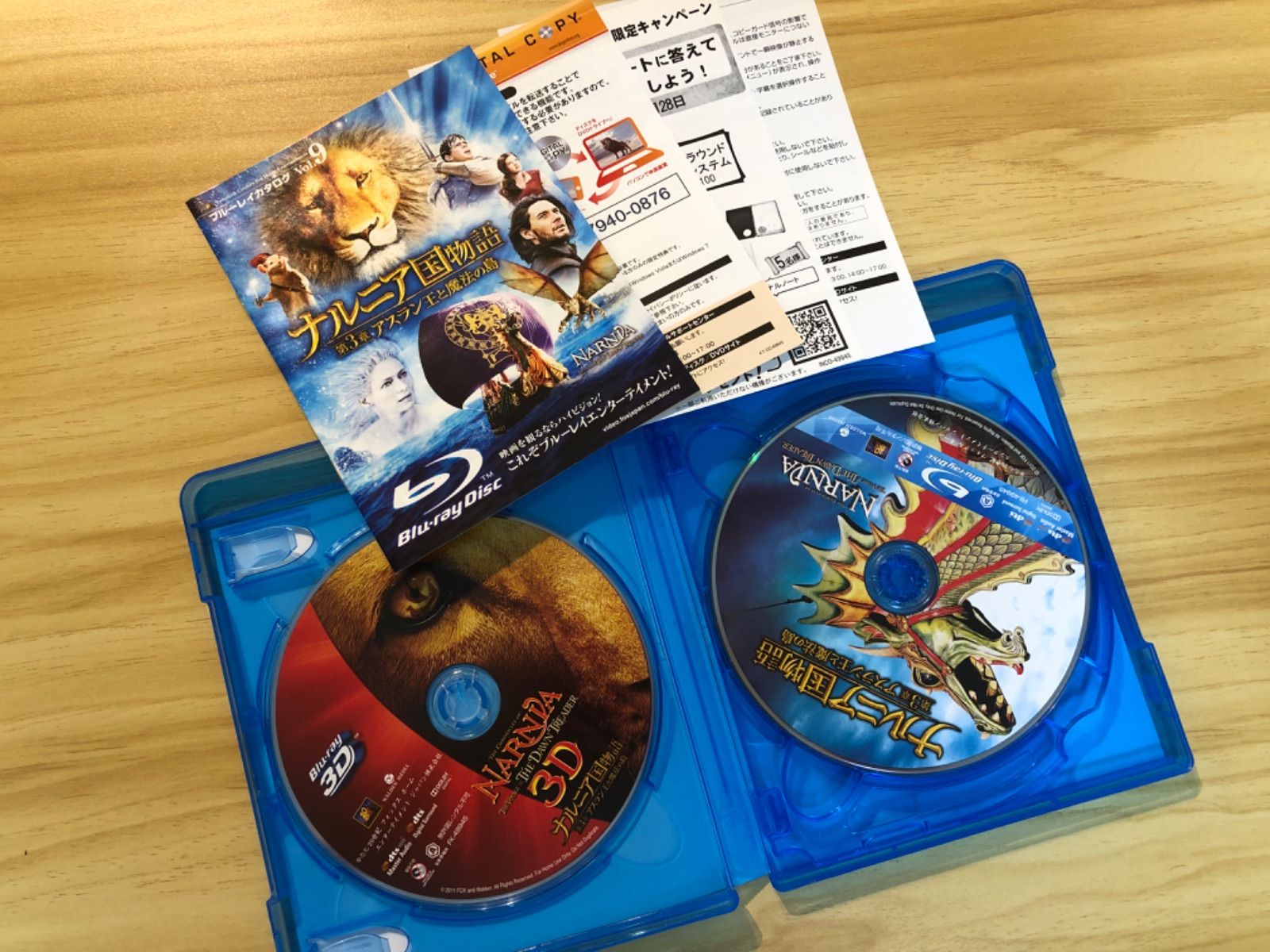 ナルニア国物語/第3章:アスラン王と魔法の島 3D・2Dブルーレイセット(2枚組) [Blu-ray] i8my1cf Amazon.co.jp: ナルニア国物語／第3章：アスラン王と魔法の島