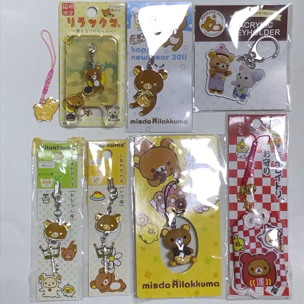 サンエックス リラックマ 古典 ストラップ まとめ売り - メルカリ