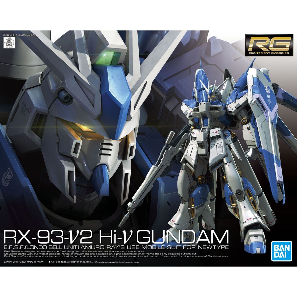 新品未開封】RG 1/144 Hi-νガンダム 機動戦士ガンダム 逆襲のシャア 