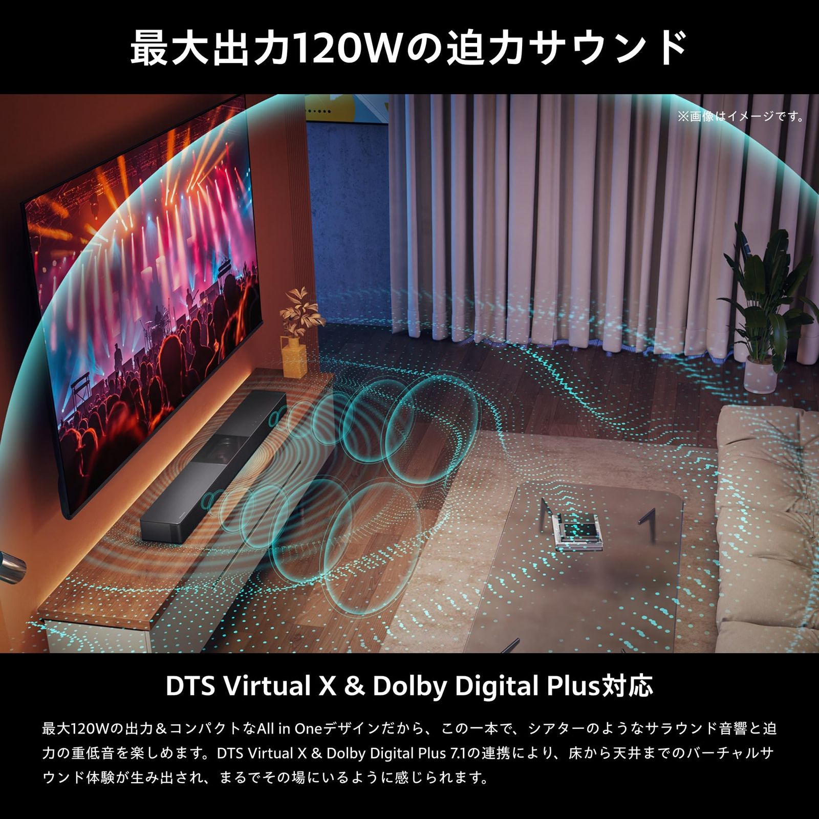 スピーカー サウンドバー