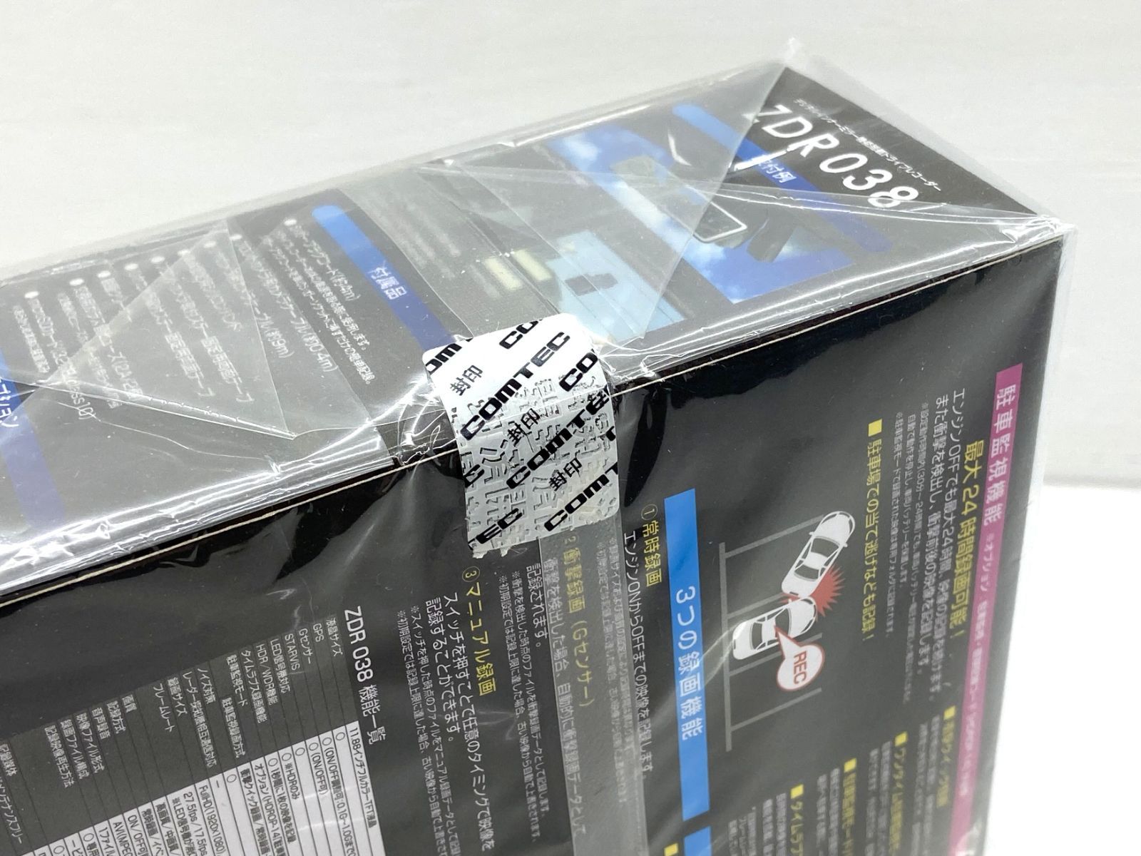理解 盛岡69-0005 未開封 COMTEC コムテック ZDR038 デジタルインナーミラー機能搭載ドライブレコーダー 未開封|80 送料無料でお届けします。
