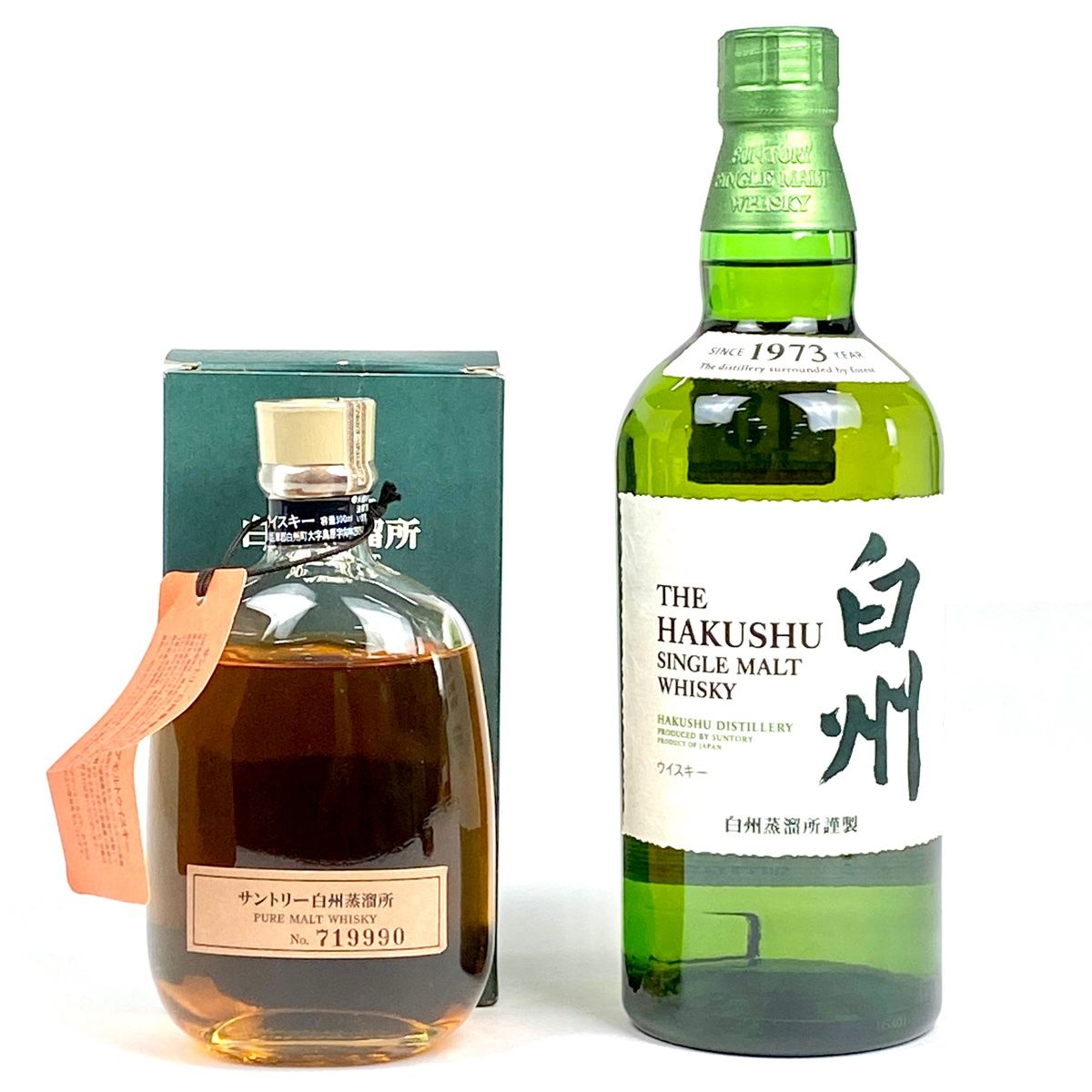 限定セット サントリー 白州蒸溜所限定 シングルモルトウイスキー300ml 2本 限定セット サントリー 白州蒸溜所限定 シングルモルト