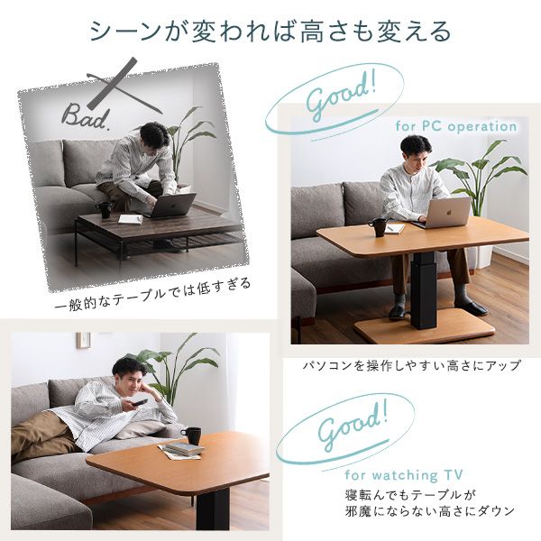 無段階ペダル式ガス圧昇降テーブル シャビーオーク[7644] 【公式通販】