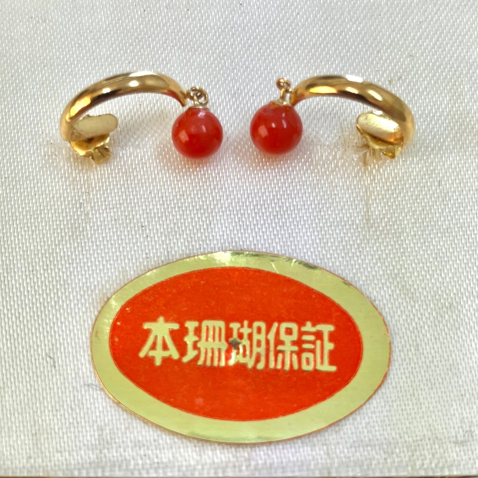 美品きれいです⭐️K18赤色本珊瑚】 18金ゴールドイヤリング 総