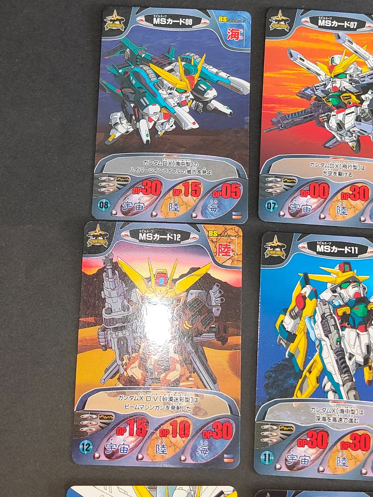 アマダ ロードス島戦記 PPカード フルコンプ＋おまけ 当時物】アマダPPカードドラゴンボールZ スノープリズム