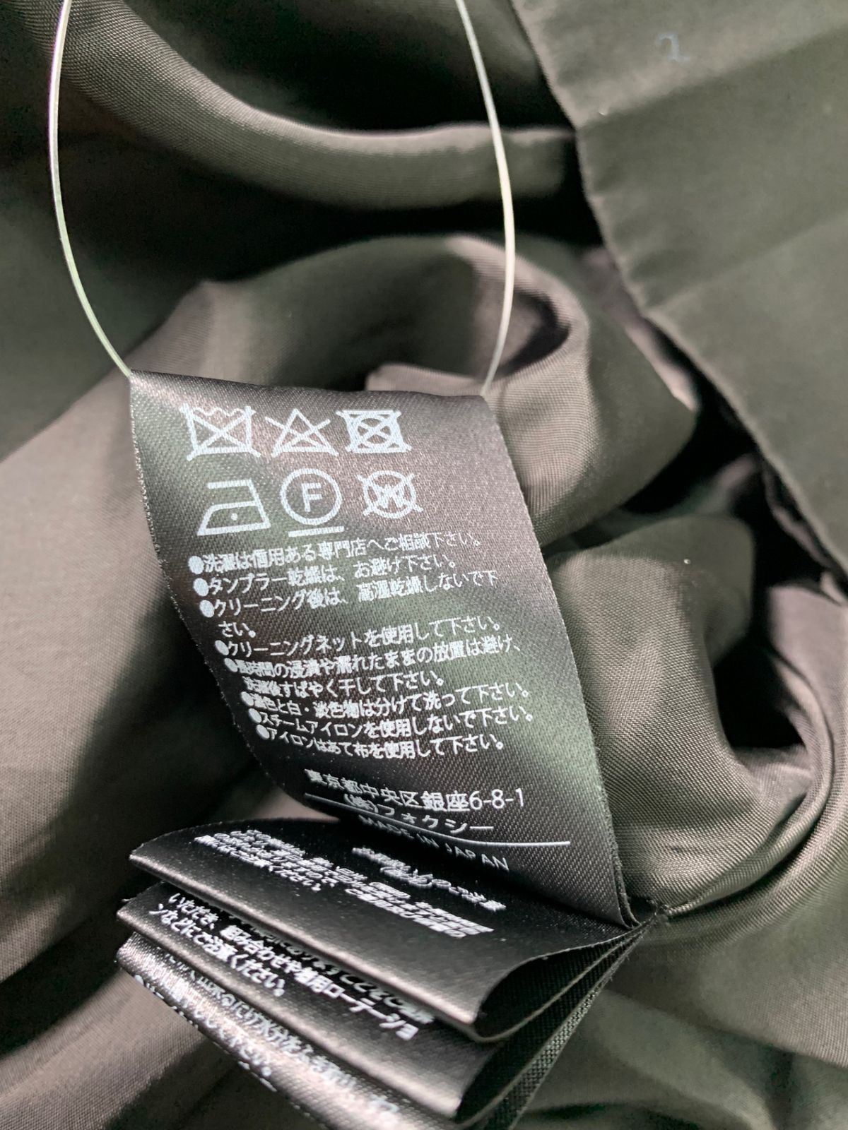 フォクシー ワンピース Carine FOXEY BOUTIQUE - フォクシーブティック Dress Carine カリーヌ