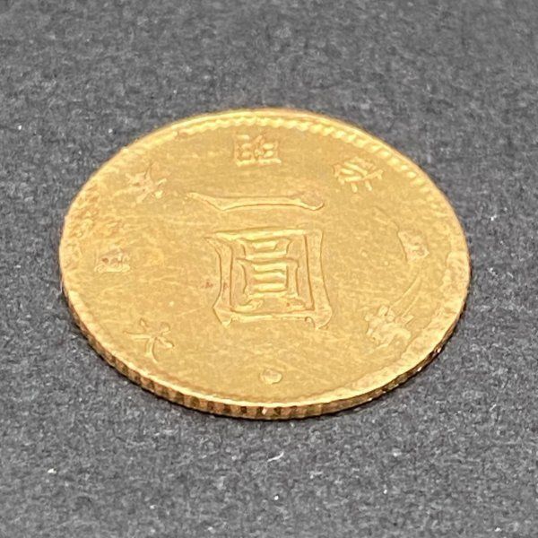 X192 旧1円金貨 明治4年 1.6g 13.9mm 旧一圓金貨 一円金貨 明治