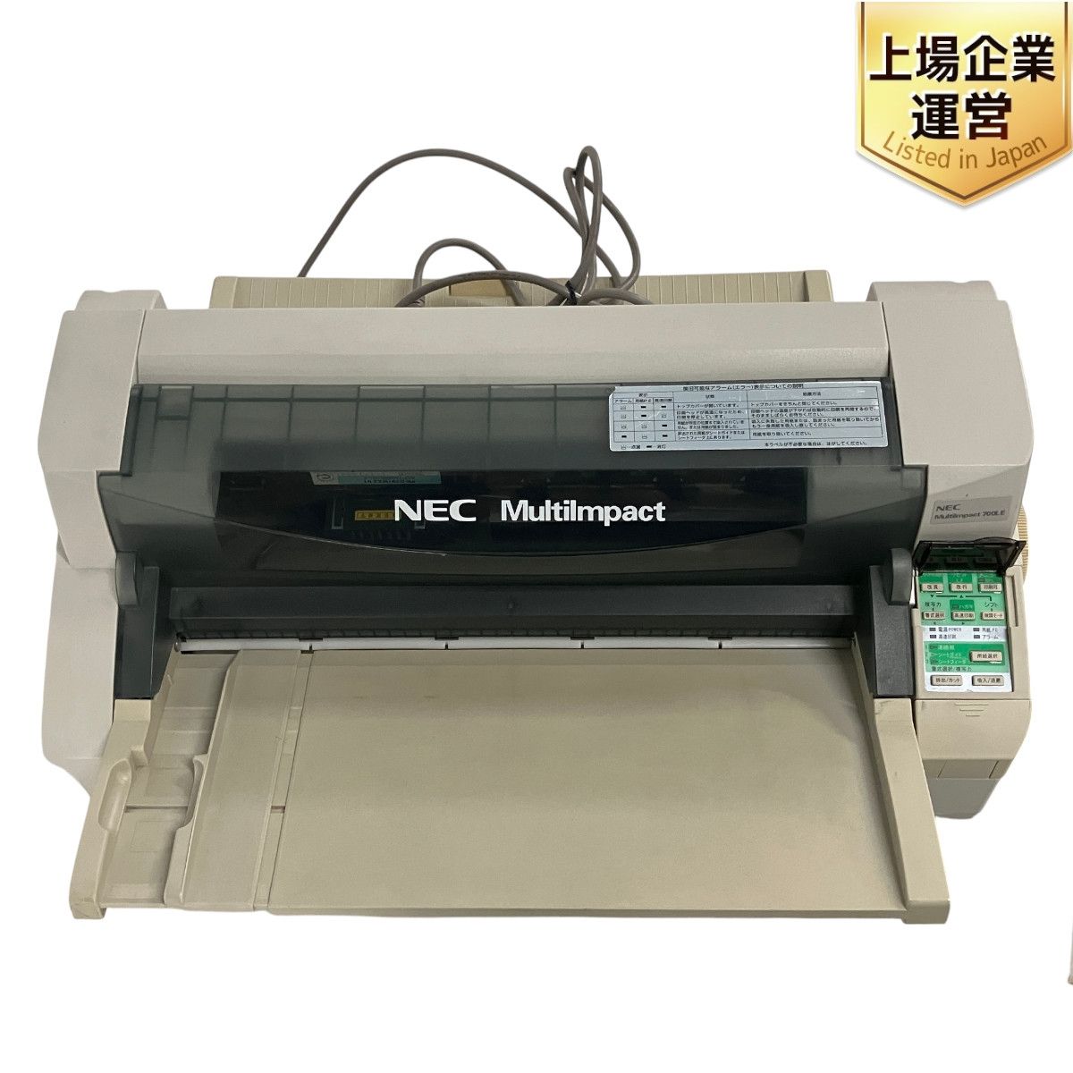 NEC MultiImpact 700LE PR-D700LE ドットインパクト プリンター ジャンク B9508993 - メルカリ