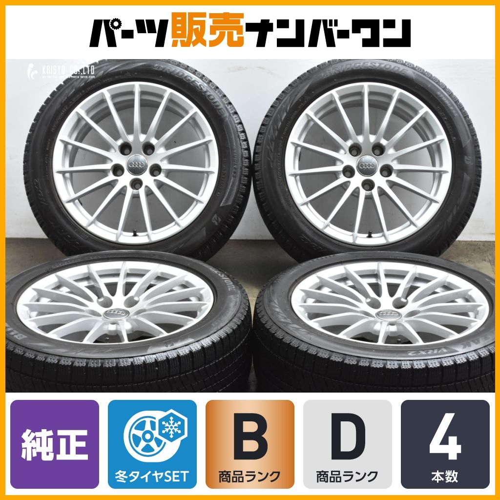 程度良好 アウディ 8W型 A5 純正 17in 7.5J 29 PCD112 ブリヂストン ブリザックVRX2 225 50R17 品番 8W0601025AE A4流用