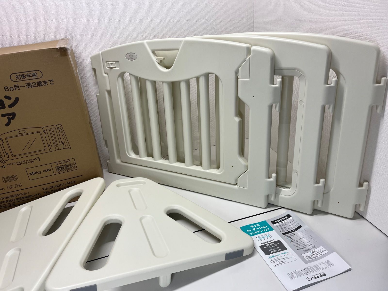 日本育児 キッズパーテーション プレミアム クリア ミルキー ホワイト ベビーゲート