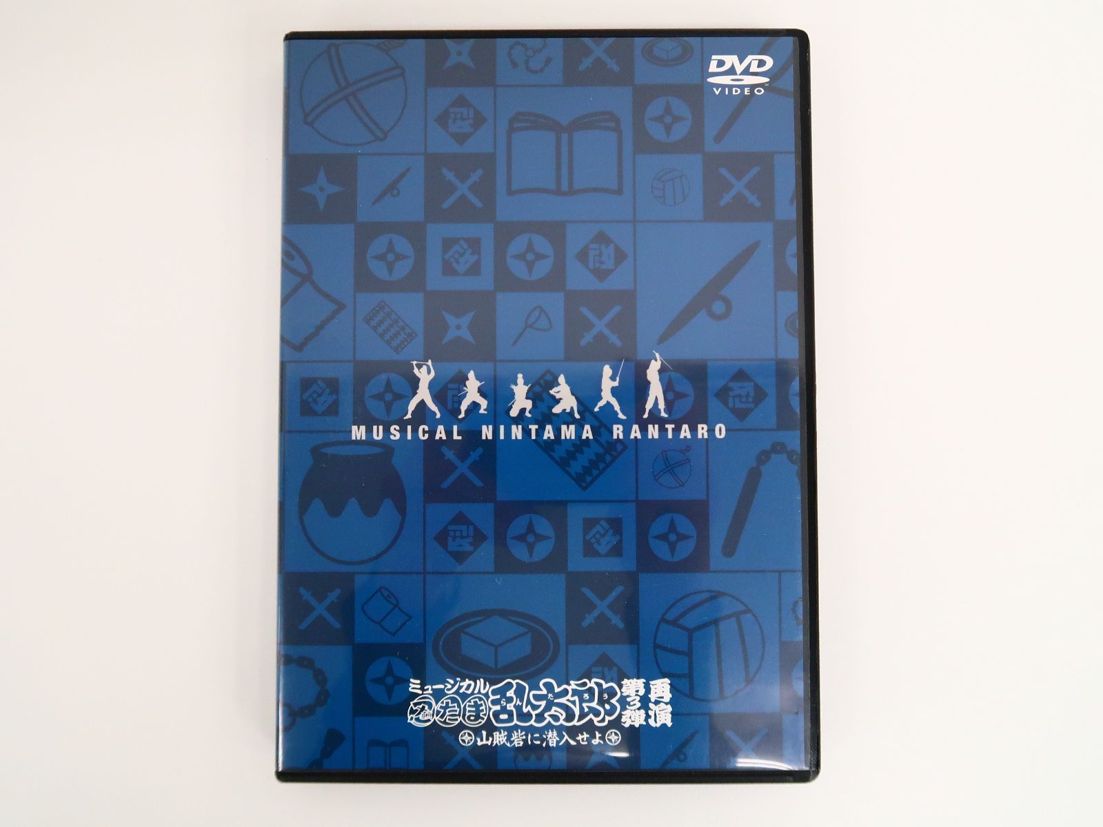 中古】（非常に良い）ミュージカル「忍たま乱太郎」第3弾~山賊砦に