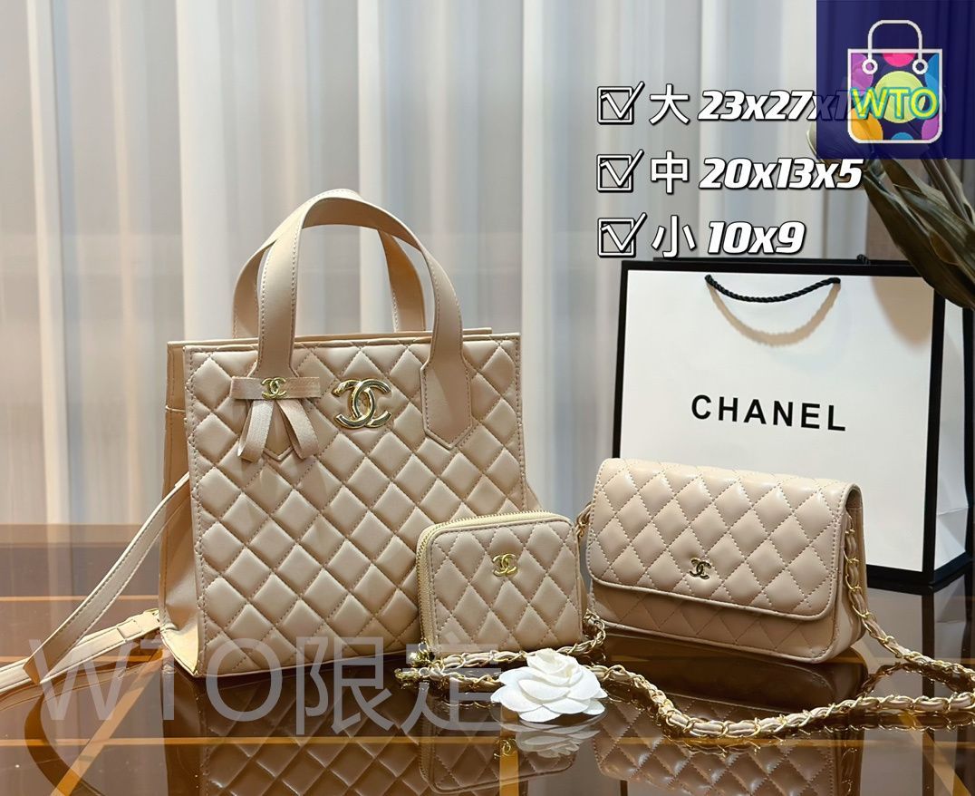 今日特価】Chanel シャネル 組み合わせパック 三つの割引価格