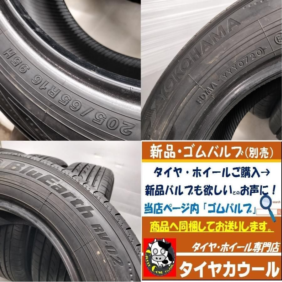 ～本州 四国は